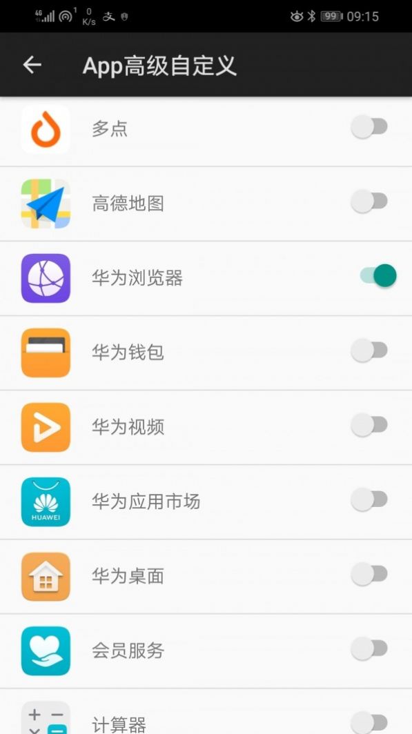 Micro Gesture微动手势app官方下载 v5.5.0