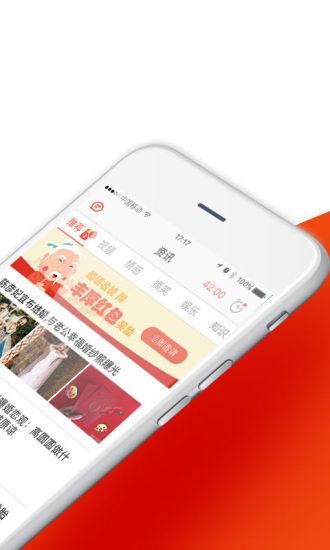 淘新闻官方app软件下载必备 v4.0.0.0