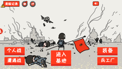 小士兵战争坚守阵地安卓最新版下载 v1.02.18