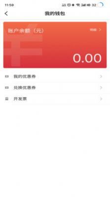 深驾约车乘客端app免费下载 v5.50.1.0001