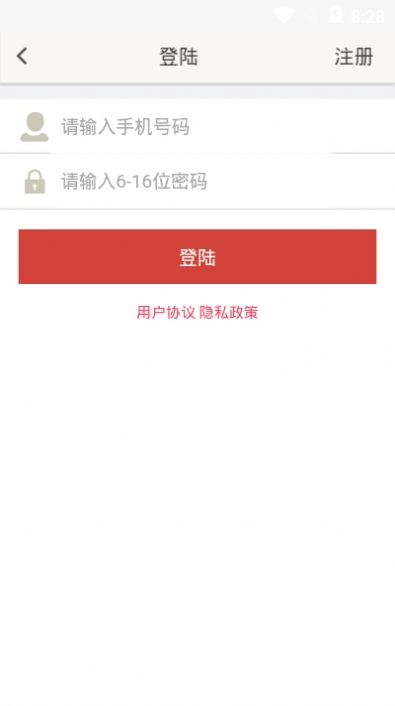 富得流油app官方版下载 v1.0