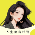 大女主成长打卡软件官方下载 v1.0.2