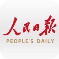 人民日报电子版最新版app官方下载 v7.2.5.2