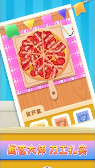 小镇美食家游戏安卓版 v1.0.1