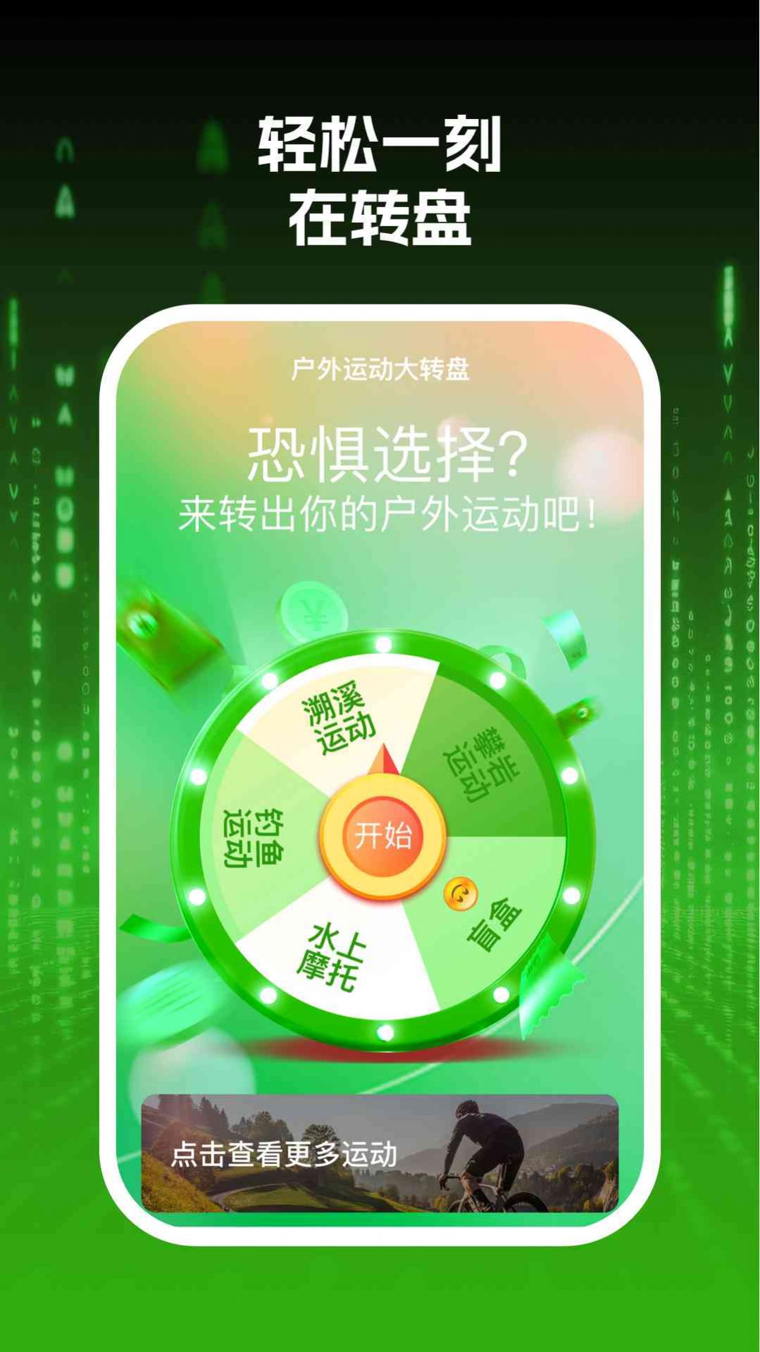 wifi网际达人官方手机版下载 v1.0.1