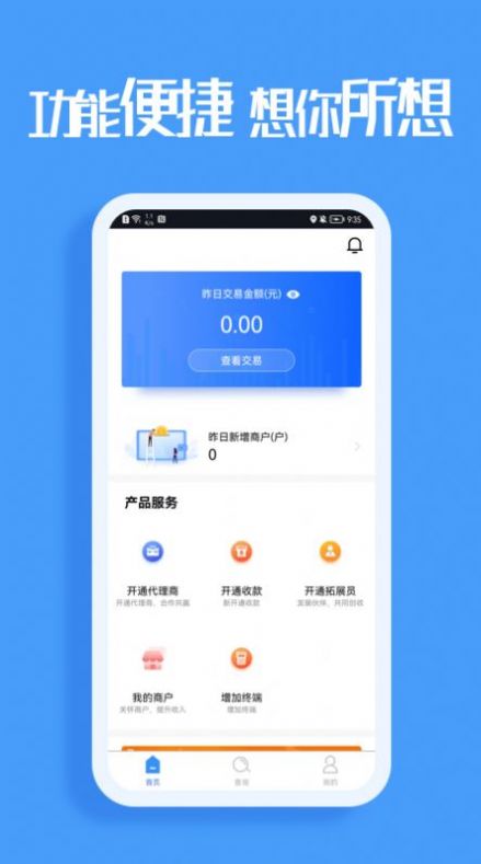 环球客Star展业拓客app官方下载 v2.0.0