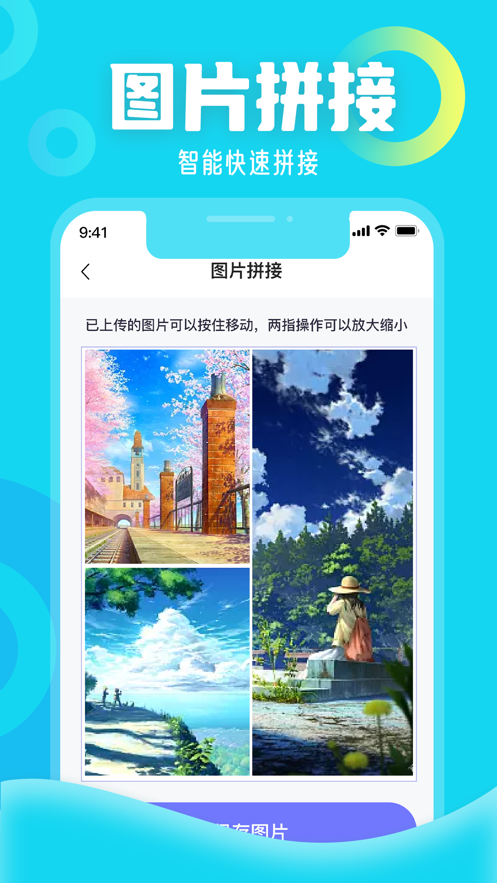 瓜瓜云空间手机版app下载图片2