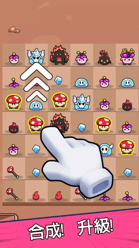 菇勇者小游戏安卓版下载（Shroom Guard） v1.0.41