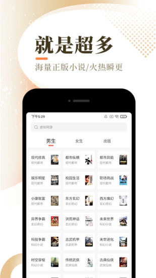 圣樱阅读最新版app下载 v1.2.0