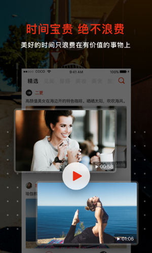 最新小优视频app2.12升级版软件下载 v9.9.9.10