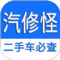 汽修怪车辆维修查询app v1.0.8