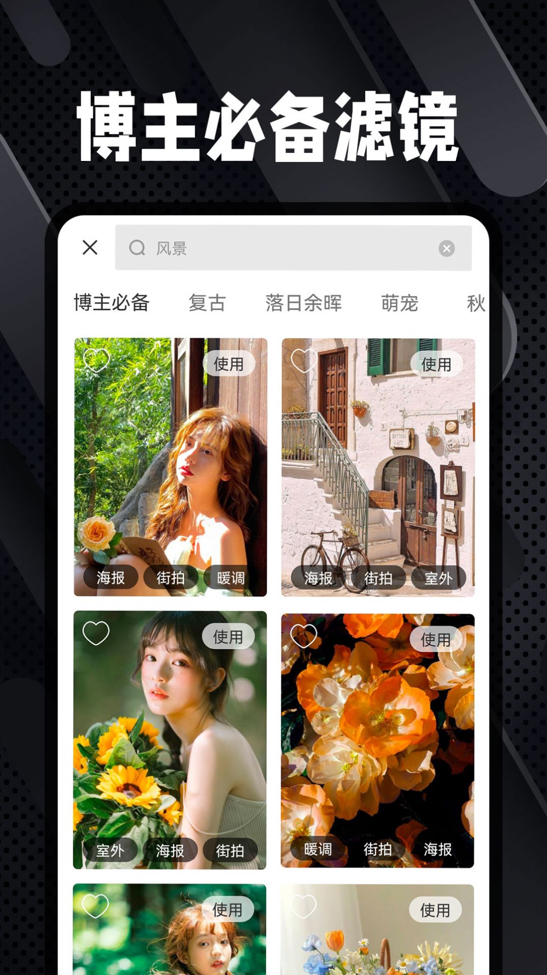 Dazz复古胶片相机app官方版下载 v1.1.9