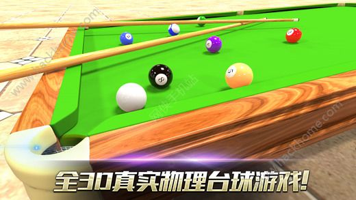 真实3D台球游戏苹果ios版（Real 3D Pool） v1.0.1