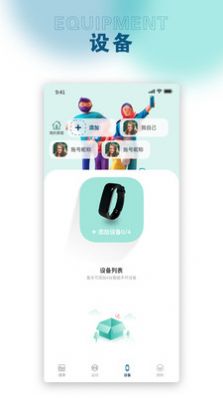 锐力奥运动app手机版 v4.0.0