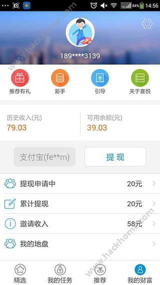 喜悦app下载手机版 v1.0