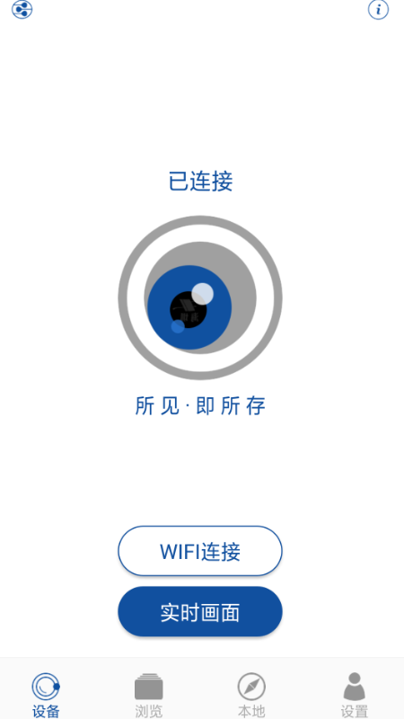 GACT-DVR下载app官方版 v9.9