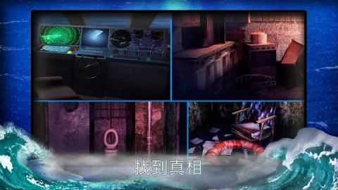 Ship Escape游戏安卓版下载 v1.0.0