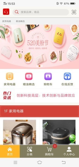 指尖跳动app官方手机版下载 v1.0