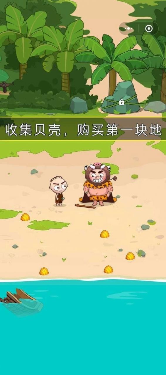 火柴人假期历险游戏最新版 v1.0.0