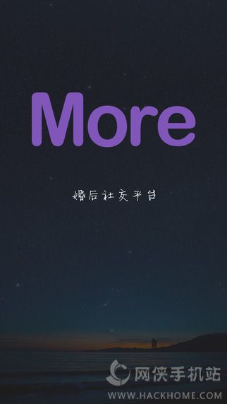 More婚后社交平台安卓版下载 v1.0