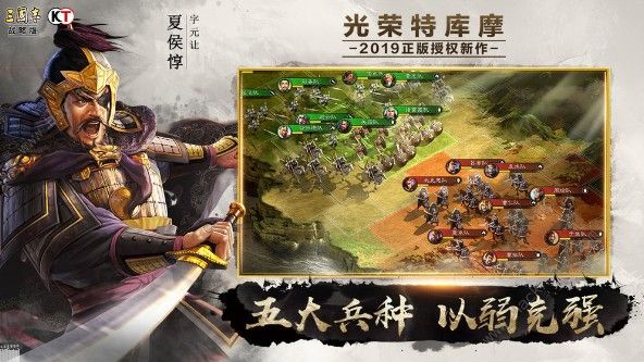 三国志战略版s4曹仁阵容怎么选 s4曹仁阵容搭配推荐图片2