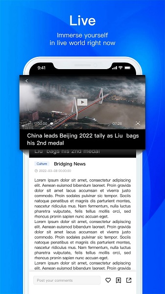 Bridging New陆海国际新闻app官方版 v1.0.3