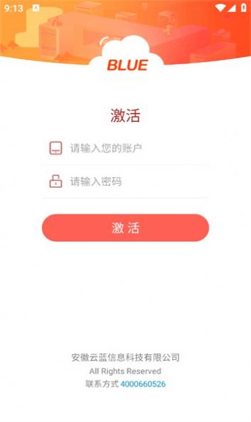 店教授管家软件官方下载 v3.7.0