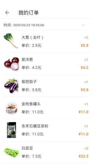 阿萌优品app安卓版下载 v2.0.0