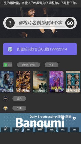 逗儿当影视app免费 v6.9.8