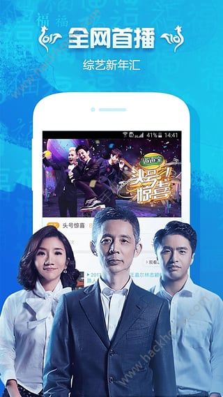 欧乐影视播放器app官网下载 v1.0