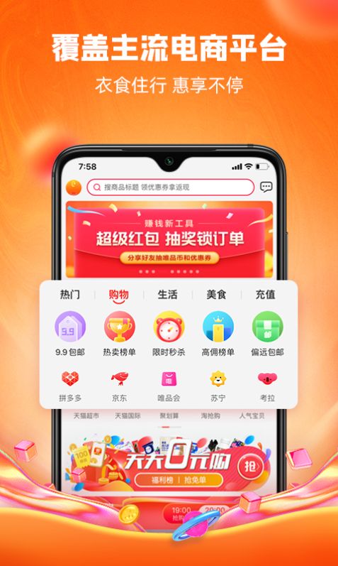 跳蚁丫丫app免费下载 v1.0.0