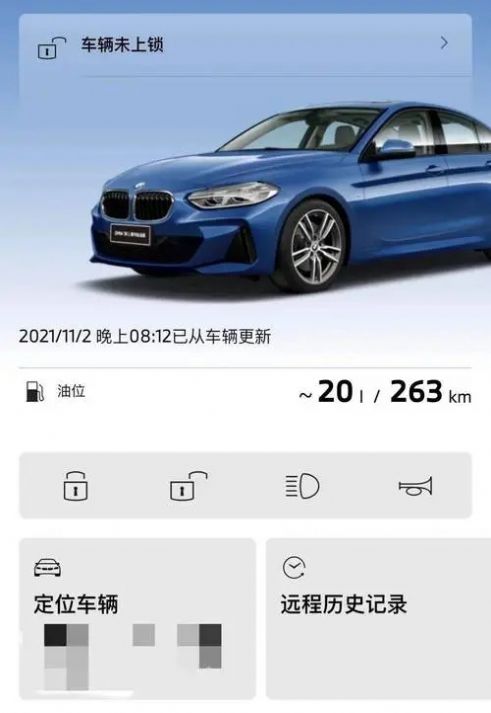 ios宝马桌面小组件app官方下载安装 v1.6.12