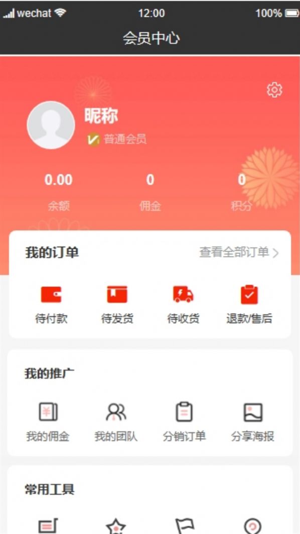 信我缘帮官方手机版下载 v1.0.3