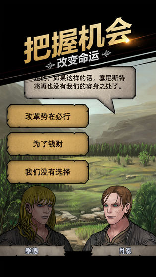 诸神皇冠百年骑士团手游安卓官网版 v1.0.0.28912