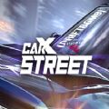 carxstreet测试服下载最新版 v1.0