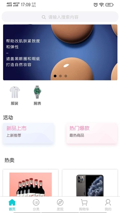 品玥汇官方app下载手机版 v1.1.6