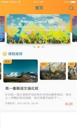 智囊学堂官方app下载手机版 v1.0.0