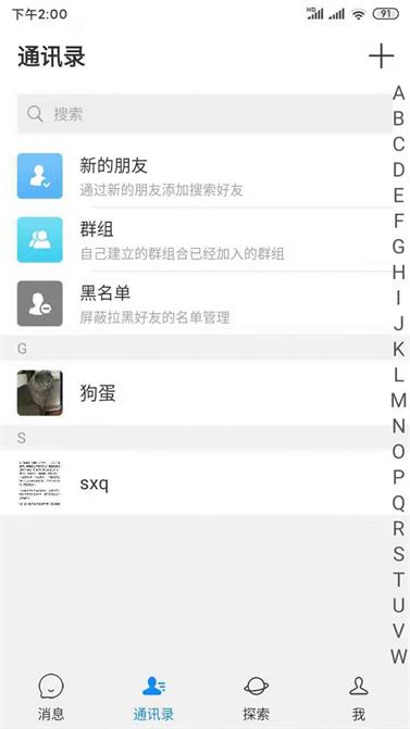 亨聊交友app软件手机版 v1.0