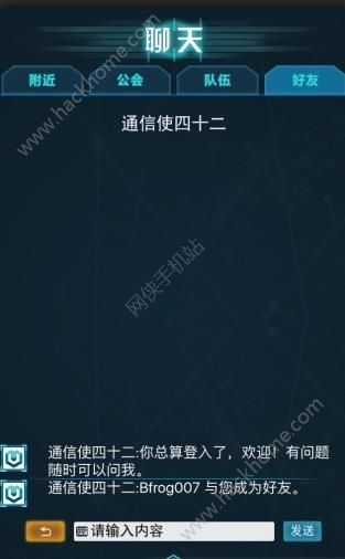 城市边际交友app官方版安卓手机下载 v1.3.1