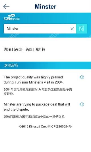 CHINA DAILY安卓手机版app v7.7.0