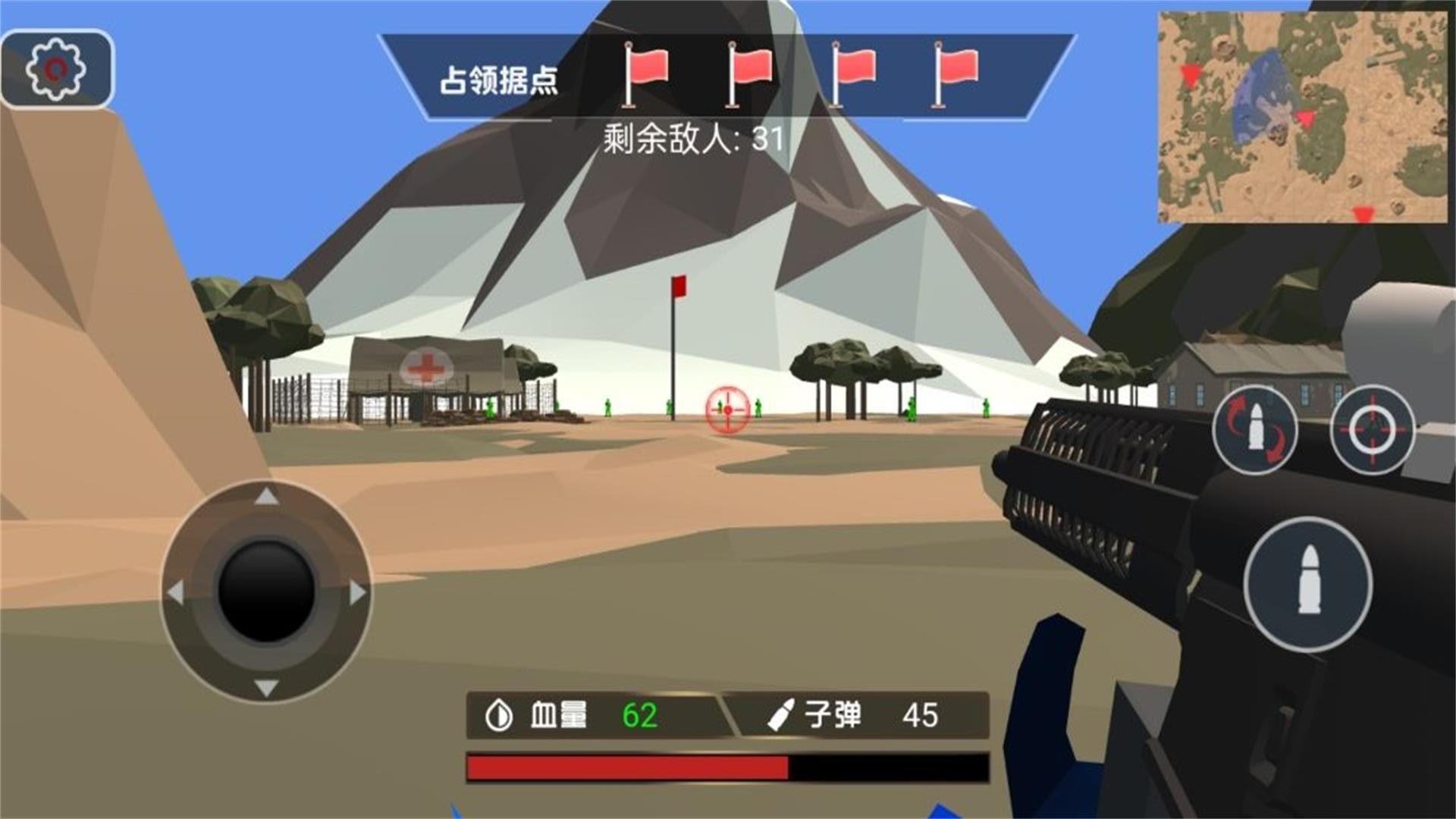 暗影地带光荣战士安卓手机版 v3.1.10