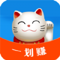 一划赚保定app软件下载安装 v1.4.2.4