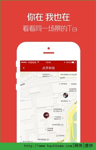 Xlive官网手机版app（社交） v1.21