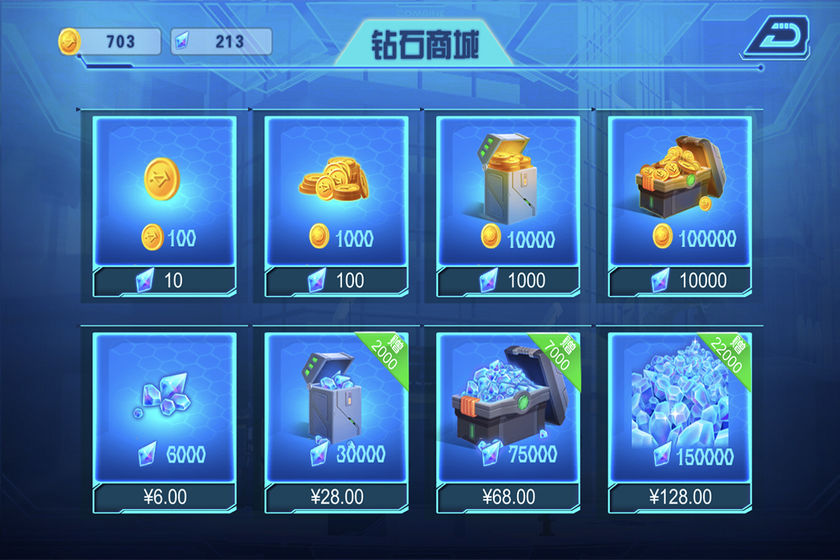 极光侠手游官方版 v1.6