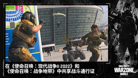 Call of Duty Warzone  Mobile FIRST BETA游戏下载图片1