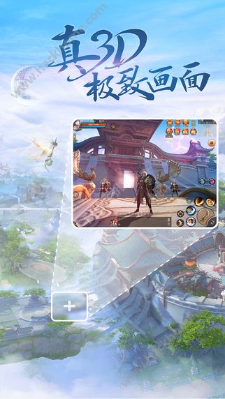 网易天下手游官网正式版下载 v1.1.27