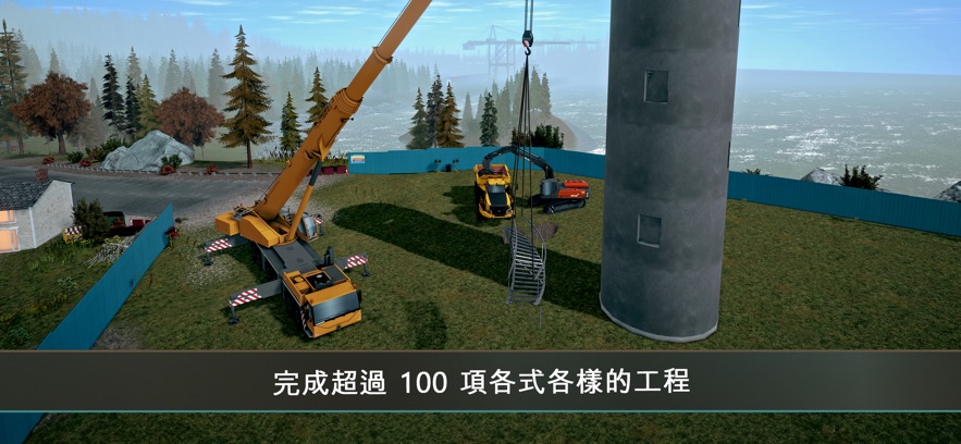 模拟建设4全解锁车辆中文版游戏下载（Construction Simulator 4 ）图片2