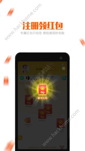 YO8社交官方app下载手机版 v1.0