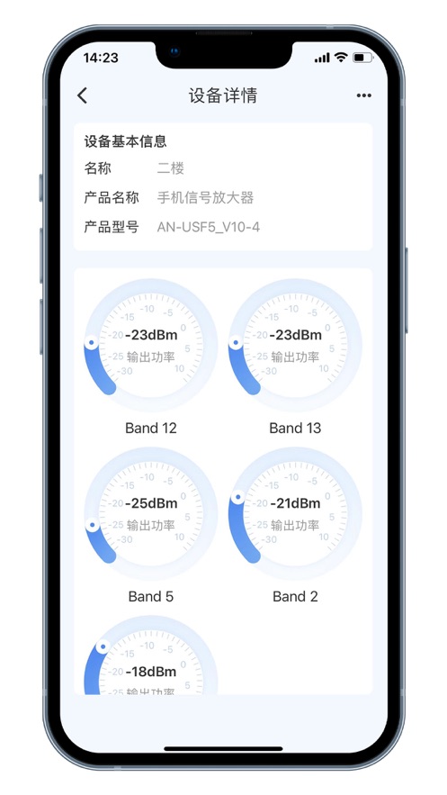 蜂络信号助手下载安装 v1.0.0