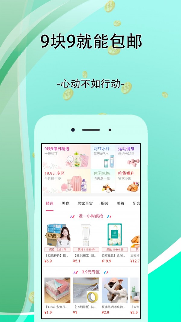 一券齐全app最新版下载图片1